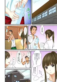 [Korosuke] Gifu to Ani kara Muriyari, Oku made... Ch. 1-15 [Digital]