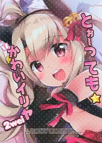 Too~ttemo Kawaiillya 2wei