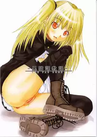 (C62) [ansai Kemono Rengou (Mita Kazuo)] KuroNeko Choukyouki (Black Cat)