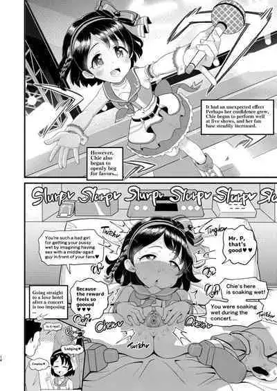 Sasaki Chie 11yo JS Idol no Gachi Koubi | Chie Sasaki 11yo JS Idol's Serious Copulation