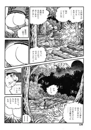 Joshidaisei Taikengohko