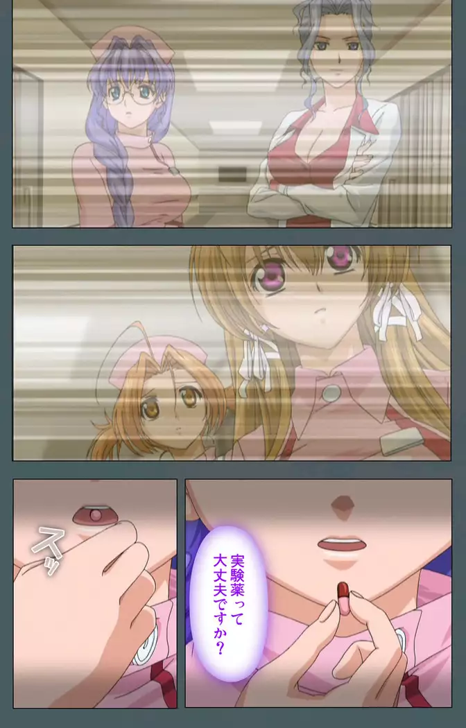 Tokubetsu byoutou kanzenhan