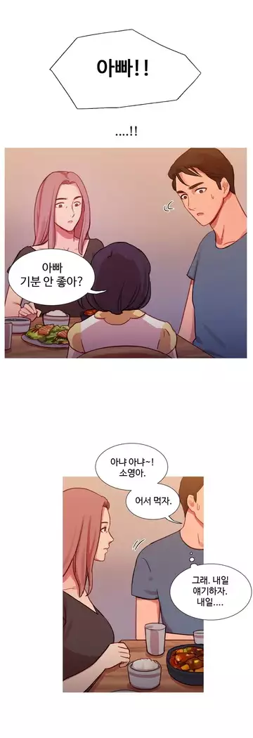 Scandal of the Witch Ch.0-32