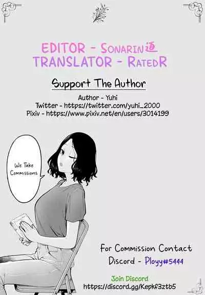 Nonde Nomarete | Drink and swallow