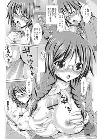 [Ban Kazuyasu] Inkou Kyoushitsu | Indecent Classroom