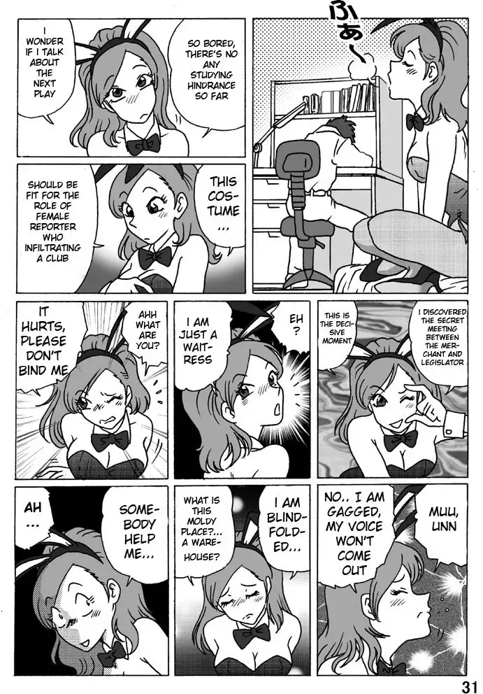 Toraware no Seito Kaichou