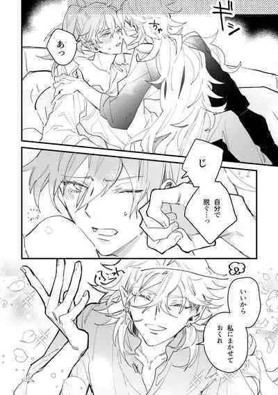 Love Letter from Las Vegas