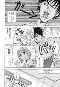 [Kaneyama Shin] Injo Kyouen ~Monzetsu Shuuchi Jigoku~