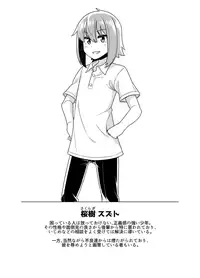 Sokuochi Josou Danshi Shuu Haiboku Hen