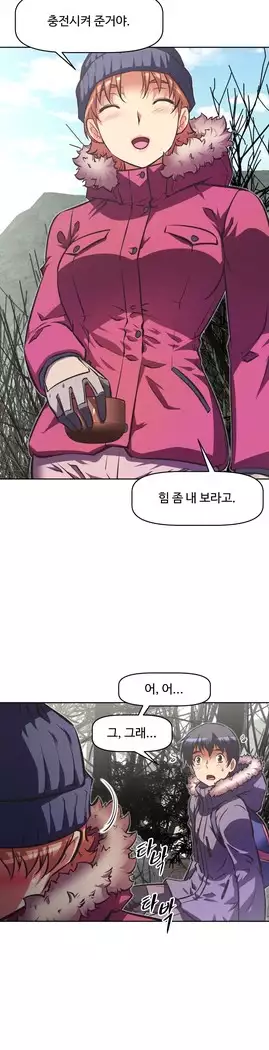 Brawling Go Ch.53-66