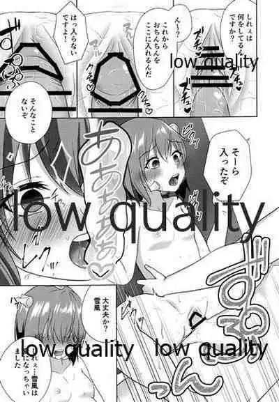 Yukikaze to Hitonatsu no Seichou