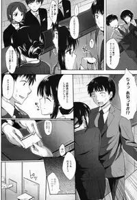 COMIC Tenma 2012-04