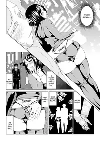 [Zenra QQ] Chinko and Roll [English] [B.E.C. Scans]