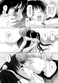 [YUZU-PON] Chima Chima!