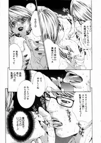 [Miyazaki Maya] Pinky Lip