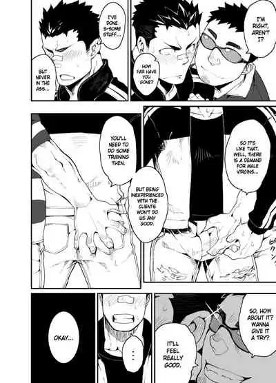 [anything (naop)] Slave Fall [English] {CSword} [Decensored]