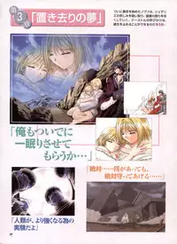 Pythian Yamamoto Kazue Artworks