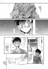 [Takashita Takashi] Inu Same