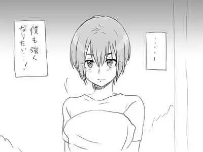 Changed into a Girl, with My Best Friend