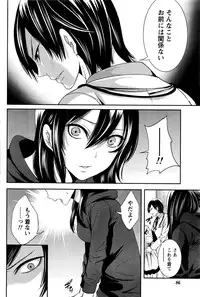 Monthly Vitaman 2016-06