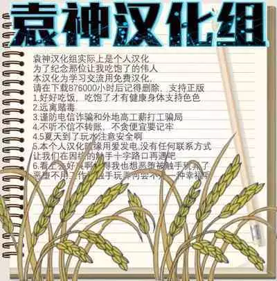 Shokusou Shoujo Choukyou 4 Aika Hen