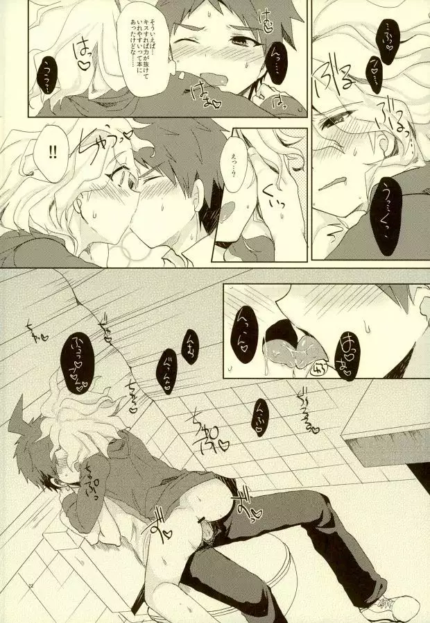 ××本よりもっとすごいこと!?