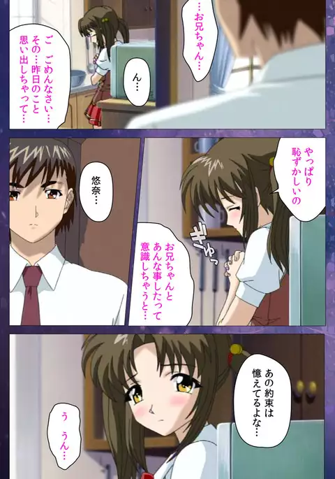 Gibomai Ichi Complete Ban