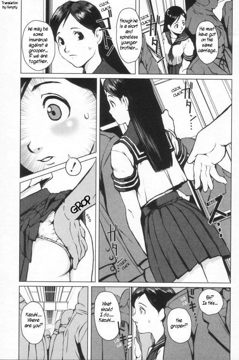 Siblings In The Train