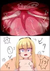 Hajimete no Marunomi Play