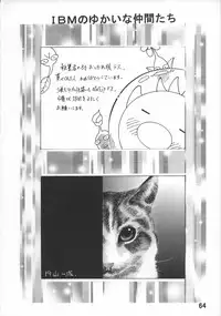 [TEAM IBM (Various)] Goodesses' Paradise (Various)