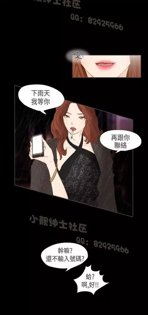 恶女来了请小心