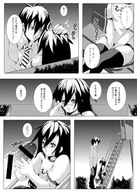 [Loiter (Usuke Bou)] Aka-adabana 3 (Kurenai)