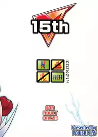 (C83) [POWERPLAY (Various)] Jasu Gaku no Ero Hon (Rival Schools)