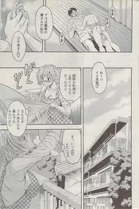 Action Pizazz 2008-01