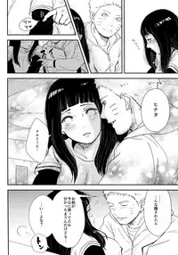 (C93) [Carbonate (Soda)] Chronology (Naruto)