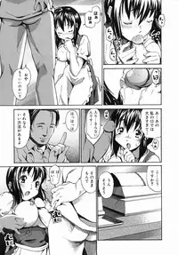 [Itosugi Masahiro] Sooyuu Play