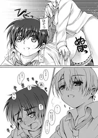 [InkStone (Amami Ryouko)] HOPE-ACT.00 [Digital]