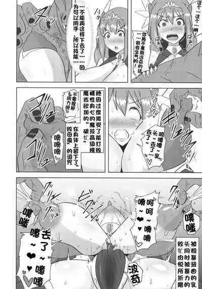 Raygis Valicess Elsain