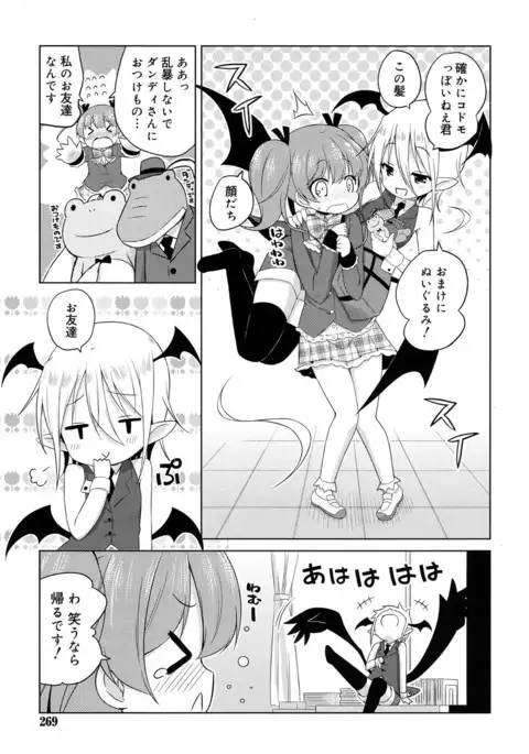 Juicy No. 17 2017-04