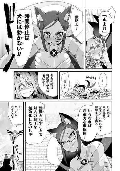 Which is more erotic?