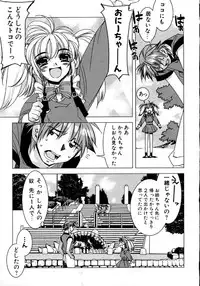 [HiyoHiyo] Real Love