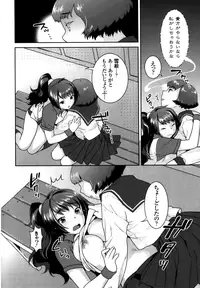 [Nekomata Naomi] Futanari Relations [Decensored]