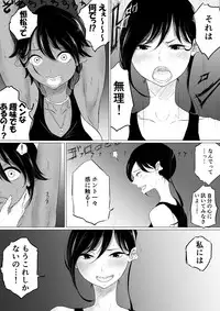 [Pandacorya] JEALOUS CAT