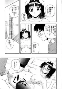 [Satou Chagashi] Multi Style