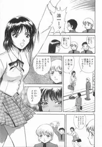 [Hidemaru] Kinki - Taboo