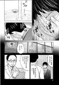 Namaiki! 2013-11