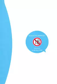 (C85) [G-SCAN CORP. (Satou Chagashi)] Sexuality x Service2 (Servant x Service) [Chinese] [最愛路易絲澪漢化組]