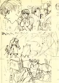 (C53) [STUDIO LOUD IN SCHOOL (Hagiwara Kazushi)] Shitae (Bastard!!)