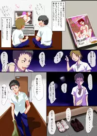 [n b g] Kiss de Ikasete ~ Aneki no Satsuki to Kare to Boku ~