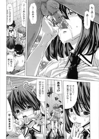 [Hori Hiroaki] DEBUT